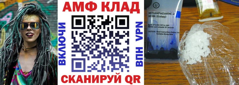 Amphetamine 98% Миллерово
