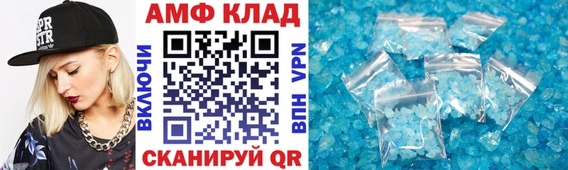 ОМГ ОМГ вход  Миллерово  Amphetamine VHQ  даркнет сайт 