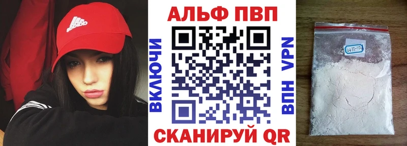 Alpha-PVP СК КРИС  blacksprut ССЫЛКА  Миллерово 