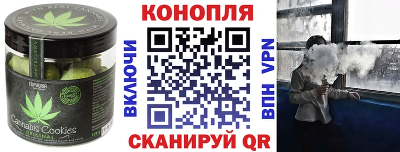 купить цена Миллерово Cannafood марихуана