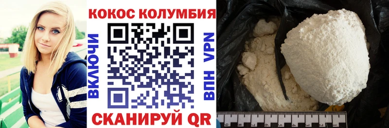КОКАИН VHQ  KRAKEN tor  Миллерово 