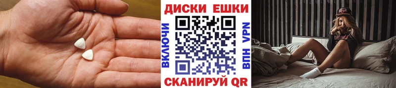 Экстази 99%  купить закладку  ОМГ ОМГ как зайти  Миллерово 