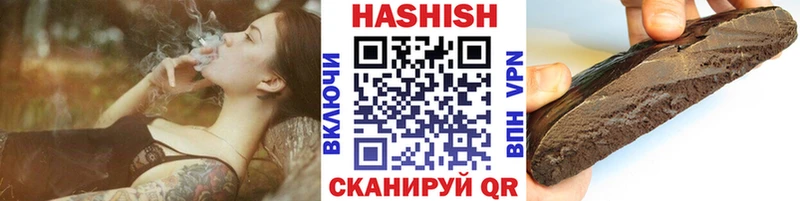 Гашиш хэш Миллерово