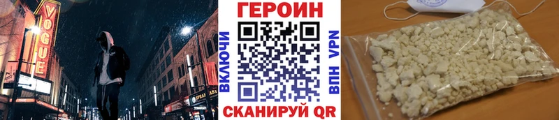 Героин герыч Миллерово