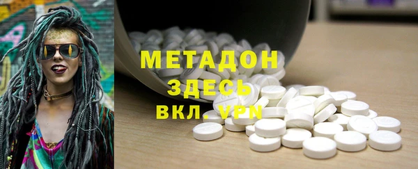марихуана Бородино