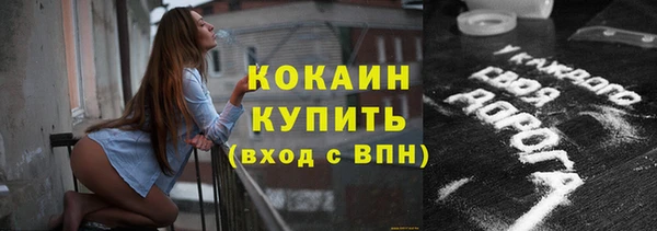 мескалин Бугульма
