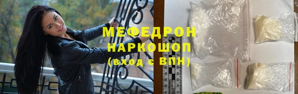 марихуана Бородино