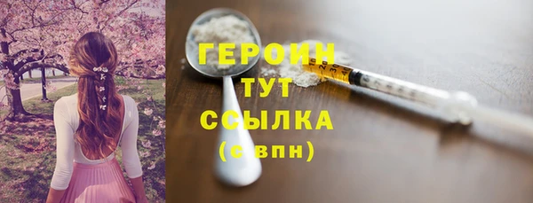 мескалин Бугульма