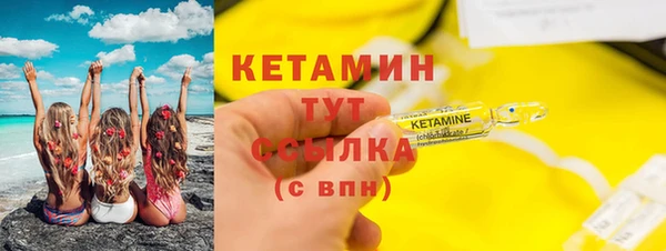 амфетамин Бронницы