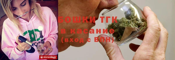 амфетамин Бронницы