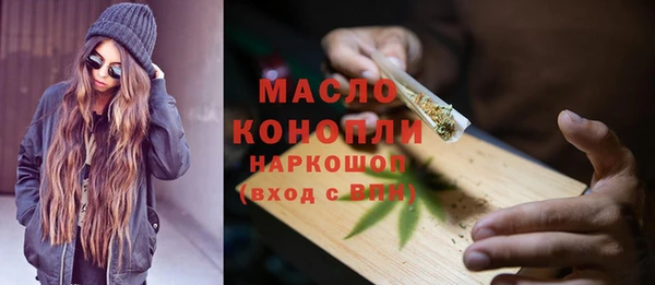 марихуана Бородино
