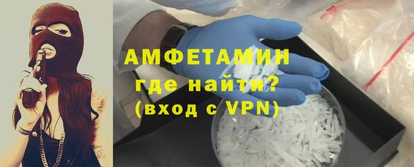 мескалин Бугульма