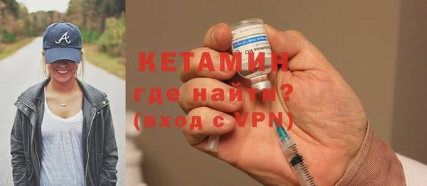 амфетамин Бронницы