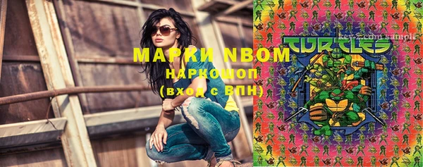 марихуана Бородино