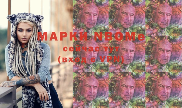 марихуана Бородино