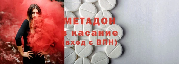 мескалин Бугульма