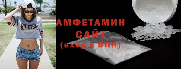 амфетамин Бронницы