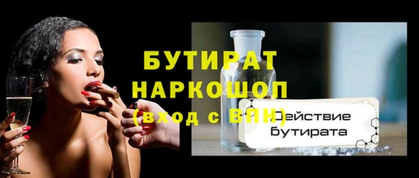мескалин Бугульма
