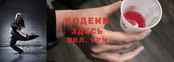 амфетамин Бронницы