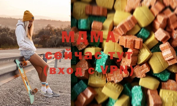 марихуана Бородино