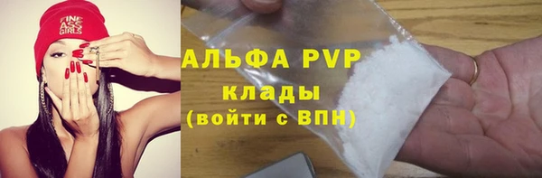 мескалин Бугульма