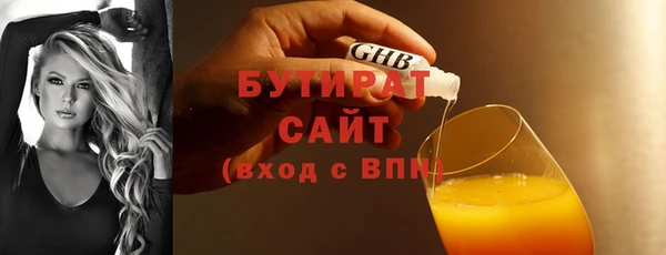 амфетамин Бронницы
