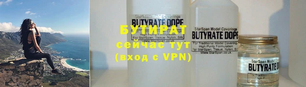 мескалин Бугульма