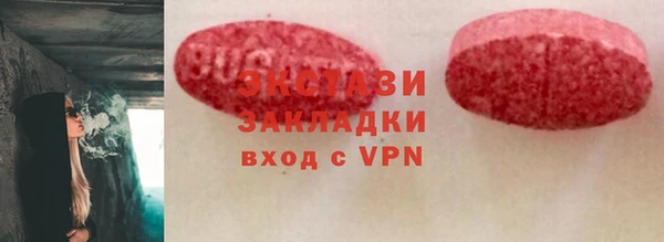 мескалин Бугульма