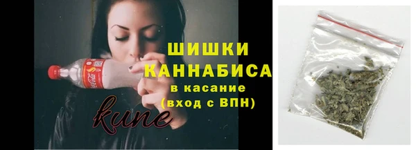 мескалин Бугульма