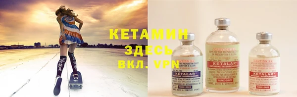 амфетамин Бронницы