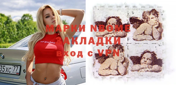амфетамин Бронницы