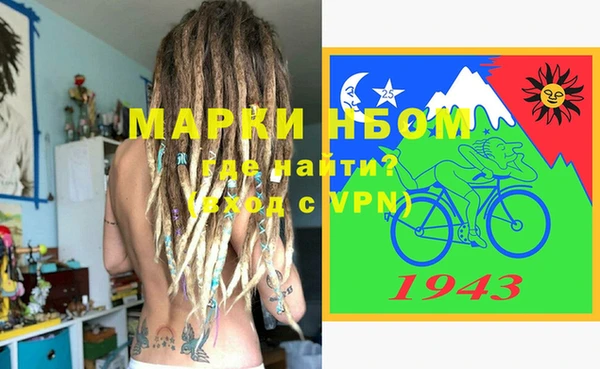 марихуана Бородино