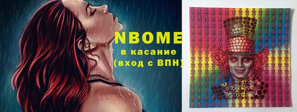 амфетамин Бронницы