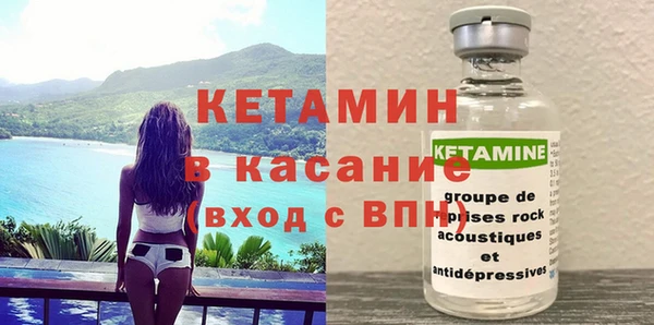 мескалин Бугульма