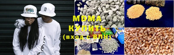 марихуана Бородино