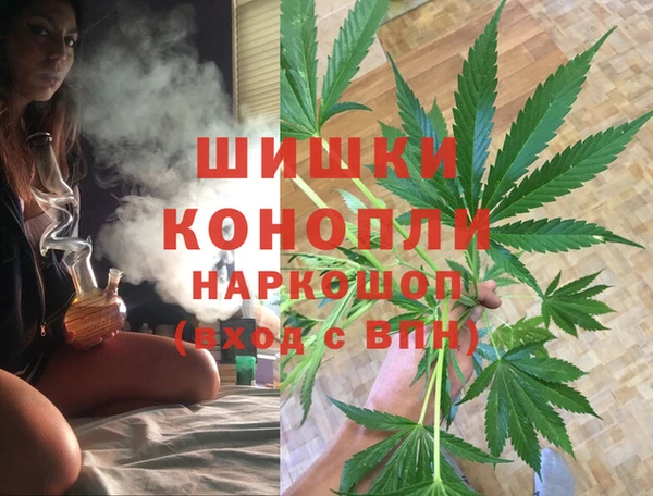 марихуана Бородино