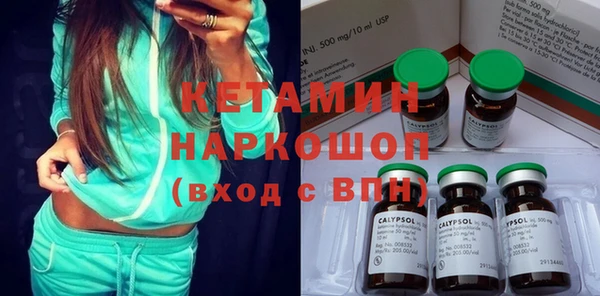 марихуана Бородино