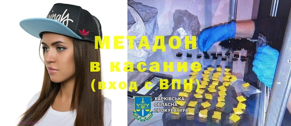 амфетамин Бронницы