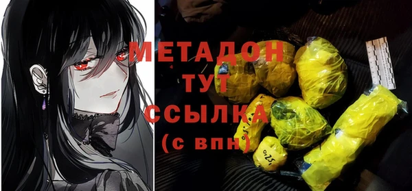 марихуана Бородино