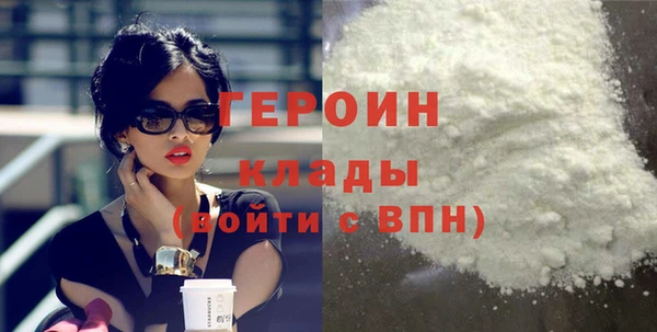 мескалин Бугульма