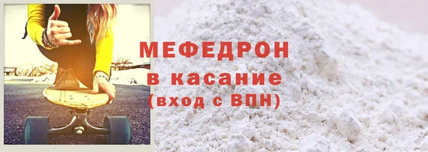 мескалин Бугульма