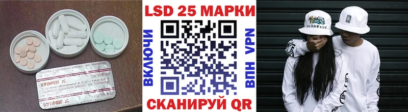 ЛСД экстази кислота Миллерово