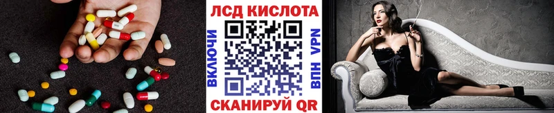 Лсд 25 экстази кислота  OMG tor  Миллерово 