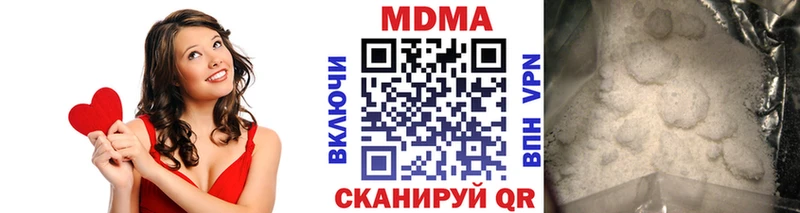 MDMA молли  Миллерово 