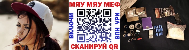 гидра ТОР  где купить наркотик  Миллерово  Мефедрон кристаллы 