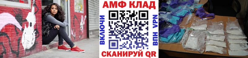 МЕТАМФЕТАМИН винт  Миллерово 