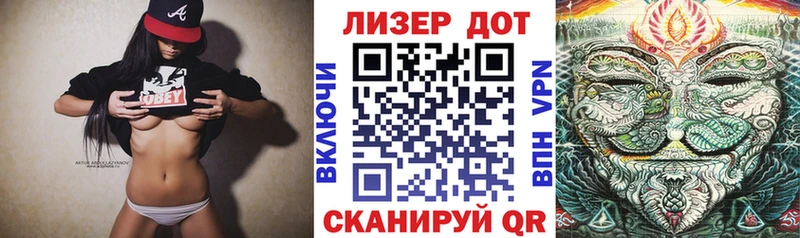 Марки N-bome 1,8мг Миллерово