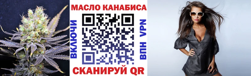 Дистиллят ТГК вейп  Миллерово 