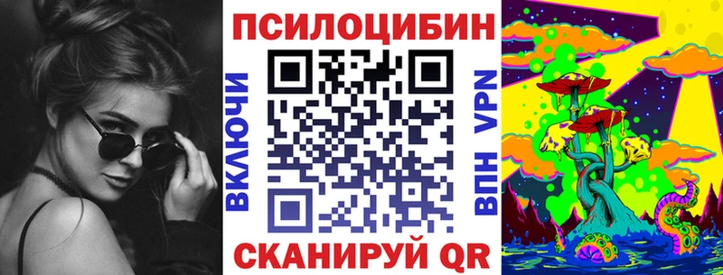 дарнет шоп мега Галлюциногенные грибы Magic Shrooms Миллерово